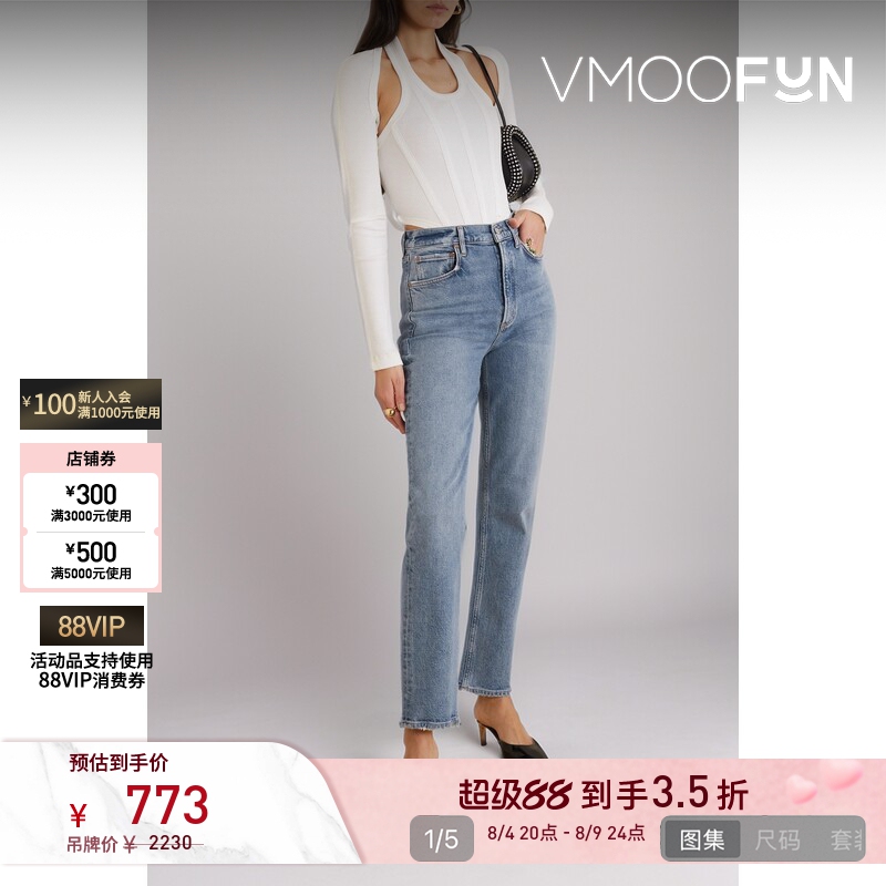 [Discount] Agolde Women's Vintage Narrow-Leg Blended Blue Stretch Jeans