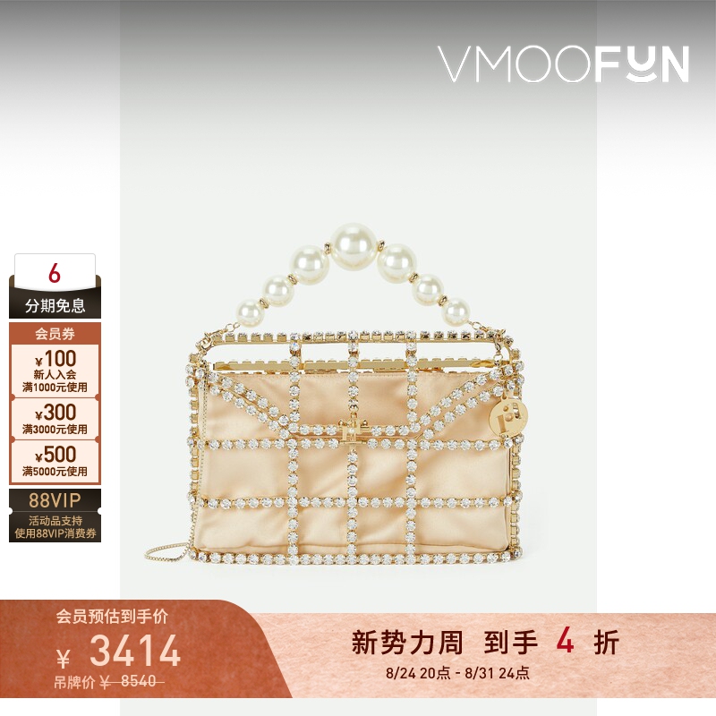 [Gift] Rosantica Summer Women's Gold Handbag with Embellishments