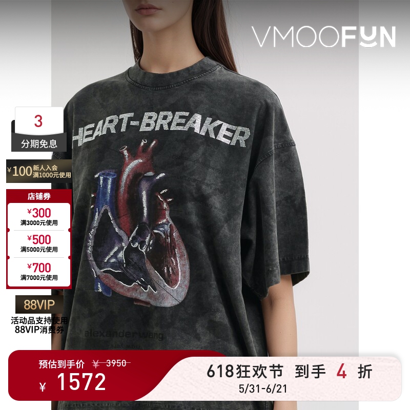 【618 Carnival】Alexander Wang Spring/Summer Women's Printed Cotton Base Shirt T-Shirt