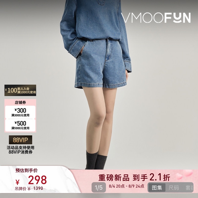 Petit Bari Loose and Versatile Denim Bermuda Shorts (Washed Product) Petit Bari Loose and Versatile Denim Bermuda Shorts (Washed Product)
