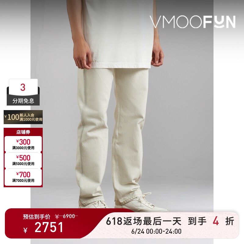 【618 Return Sale】Maison Margiela Men's Straight White Jeans 【618 Return Sale】Maison Margiela Men's Straight White Jeans