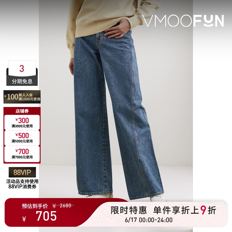 【Limited Time Discount 10% off 】Slvrlake Women's Denim High-Waisted Wide-Leg Jeans Trousers 【Limited Time Discount 10% off 】Slvrlake Women's Denim High-Waisted Wide-Leg Jeans Trousers