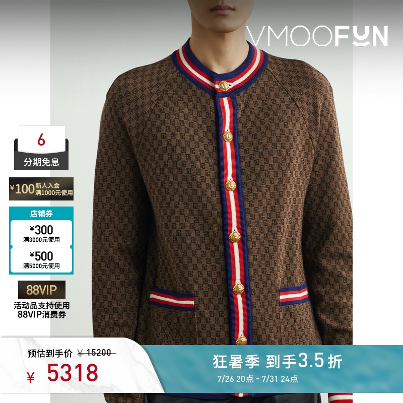 Balmain Autumn and Winter Men's Jacquard Knitted Sheep Wool Cardigan