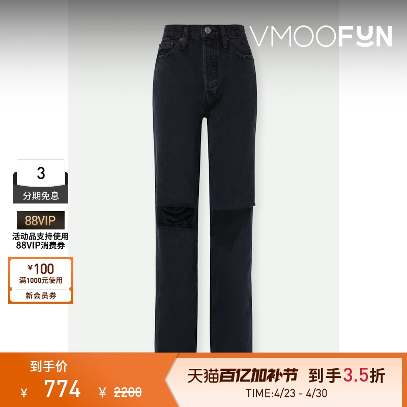 Re Done Women's Denim Distressed Straight-Leg Jeans Casual Pants