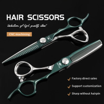 Hairdressing scissors 6-inch flat scissors home hairdressing tools hairstylist hair salon special haircut scissors