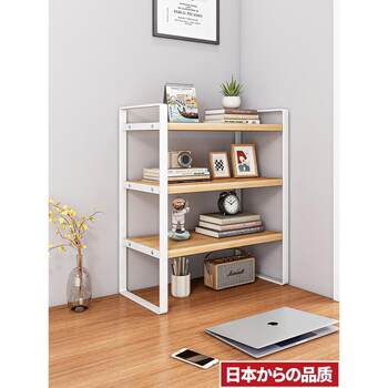 Japanese desktop storage rack table small bookshelf multi-layer desk storage rack layered rack wrought iron dormitory