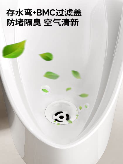 Jiumu Men's Urinal, Commercial Wall-Mounted Urinal, Household Urinal, Ceramic Wall-Mounted Urinal, Floor Drain
