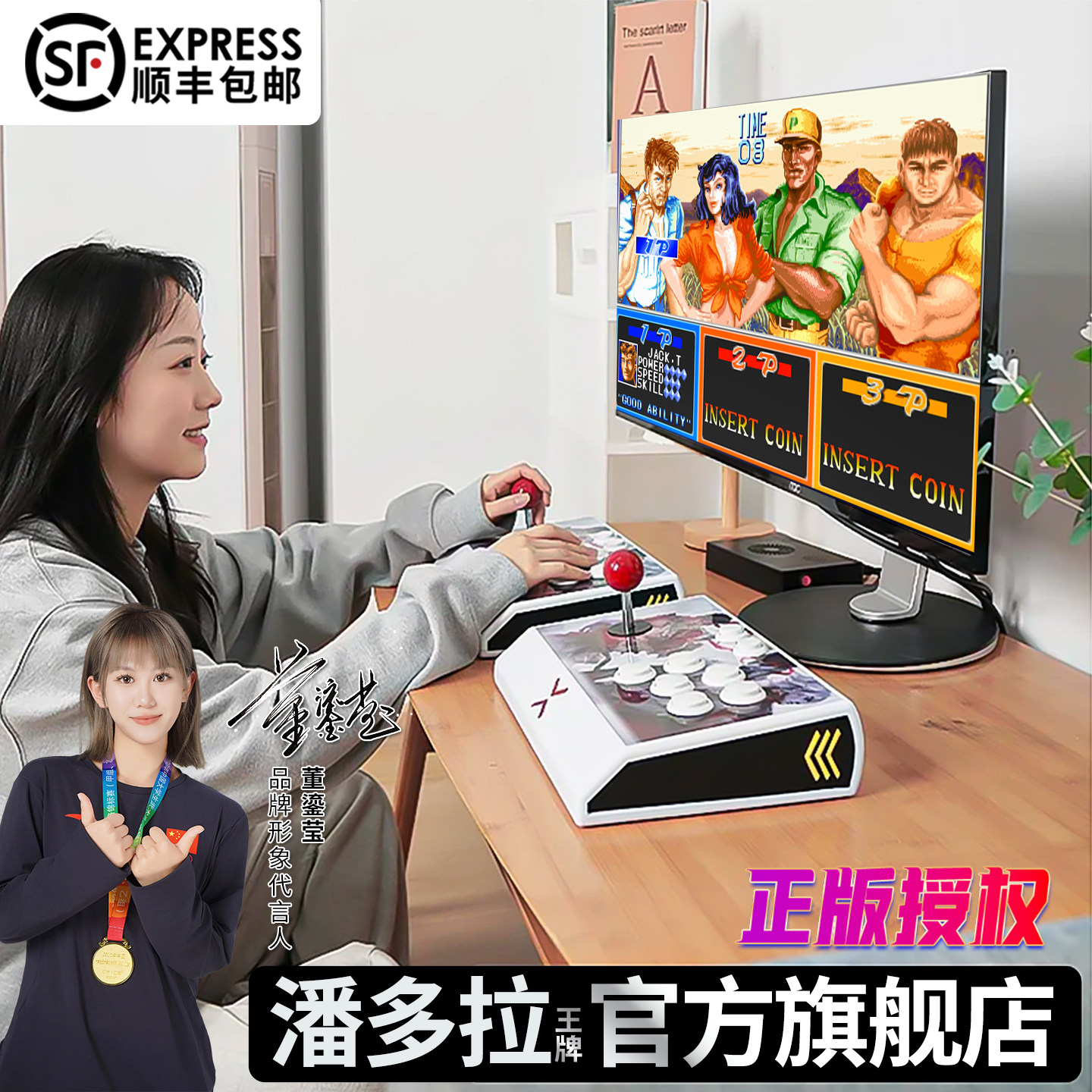 Pandora Ace Joystick Arcade Game Console Connects to Tv for Home Use, Fighting, Nostalgic Two-Player, Moonlight All-In-One Wireless Gaming Box, Portable Screen, Foldable 2025 New Model Controller