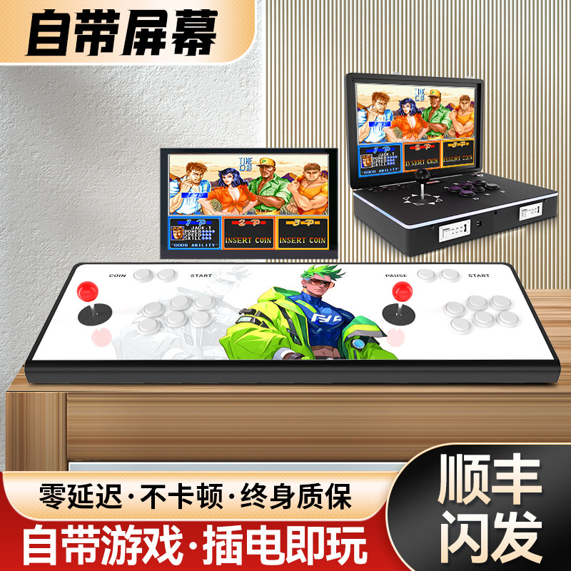 Pandora Ace Comes with a Screen, Foldable Joystick Arcade Game Console, Connectable to Tv, Home Fighting Game Machine, Two-Player Moonlight Box, Lightning All-In-One Wireless Gaming King, Portable Desktop