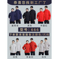 工装定制源头工厂店