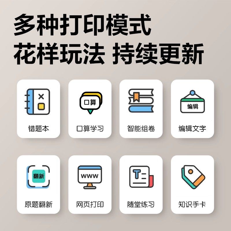 Deli Home Wrong Question Printer X1B Wireless Bluetooth Portable Scanning Wrong Question Book Sorting Black and White Inkless High Definition Printing Wrong Question Machine Special Printer for Middle and High School Students Official Flagship Store