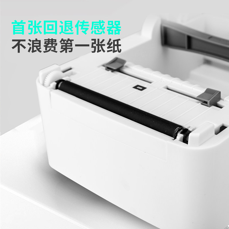 Deli Thermal Label Printer Dl-750W Self-Adhesive Barcode Thermal Paper Bluetooth Wireless Printer for Express Delivery Pick-Up Certificates, Food Price Tags, Date Tags, and Sticker Marking Machine