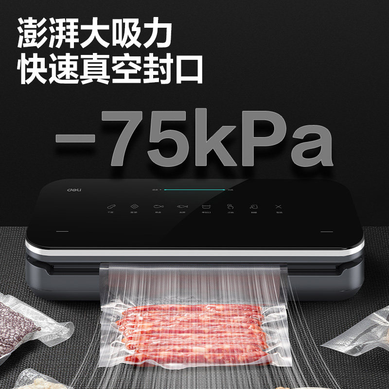 Deli Vacuum Sealer Lm990 Vacuum Packaging Machine Fresh-Keeping Sealing Machine Small Household New Model Fully Automatic
