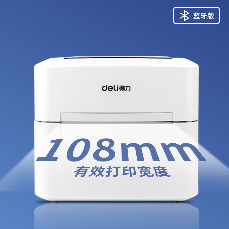 Deli Thermal Label Printer Dl-750W Self-Adhesive Barcode Thermal Paper Bluetooth Wireless Printer for Express Delivery Pick-Up Certificates, Food Price Tags, Date Tags, and Sticker Marking Machine