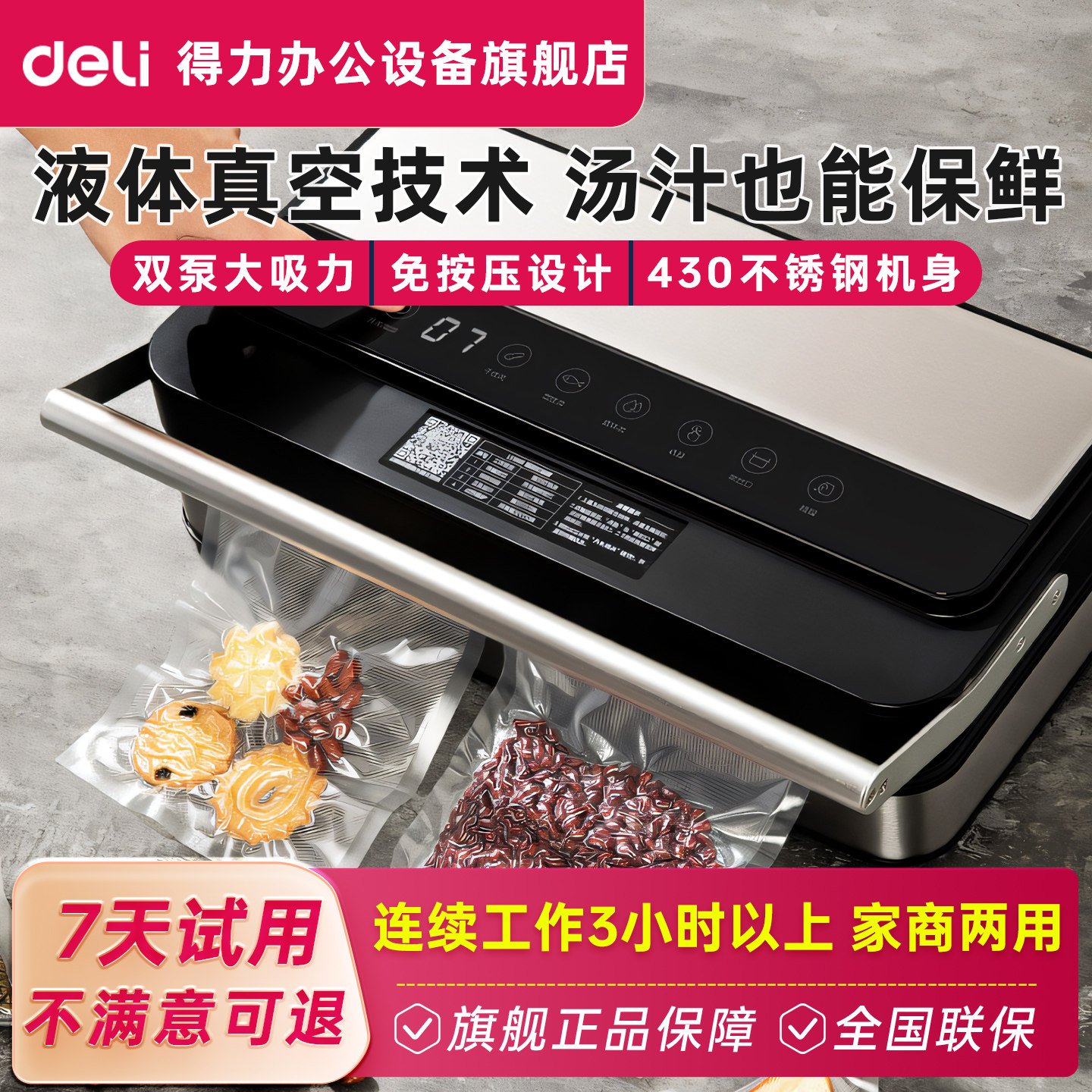 Deli Lm891 Vacuum Packaging Machine Commercial Vacuum Sealer Food Sealing Machine for Both Dry and Wet Food Preservation