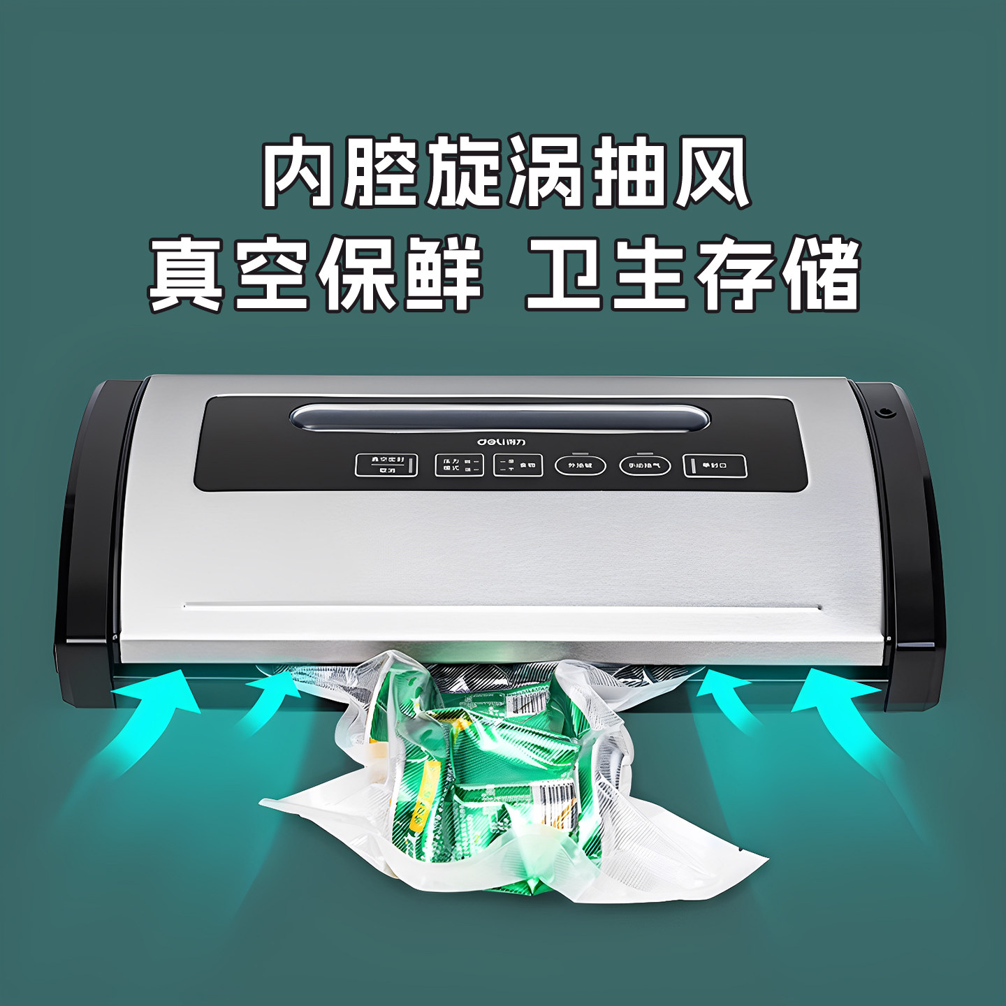 Deli Vacuum Packaging Machine Sealer 14886S Household Food Packaging Machine Commercial Cooked Food Packaging Dry and Wet Dual-Use Vacuum Machine High Suction Sealing Refrigeration Preservation Single Sealing