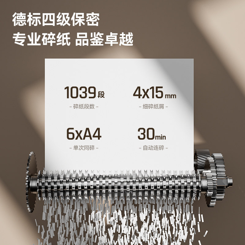 [Tray-Type Automatic Shredder/60 Sheets Automatic Shredding] Deli Ga811 Fully Automatic Shredder for Office Use, 18-Liter Large Capacity Document Shredder, Large Electric Shredder official store