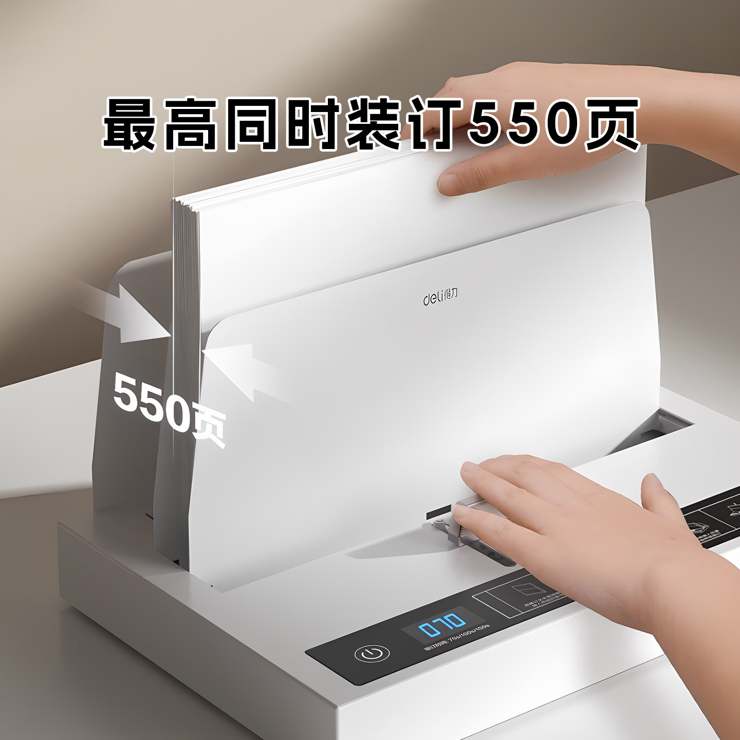 Deli 14671 Hot Melt Binding Machine, Fully Automatic Hot Melt Document Binding Machine for Financial Contracts, Certificates, Books, and Documents, No Need to Punch Holes, Small File Binding Machine 14672