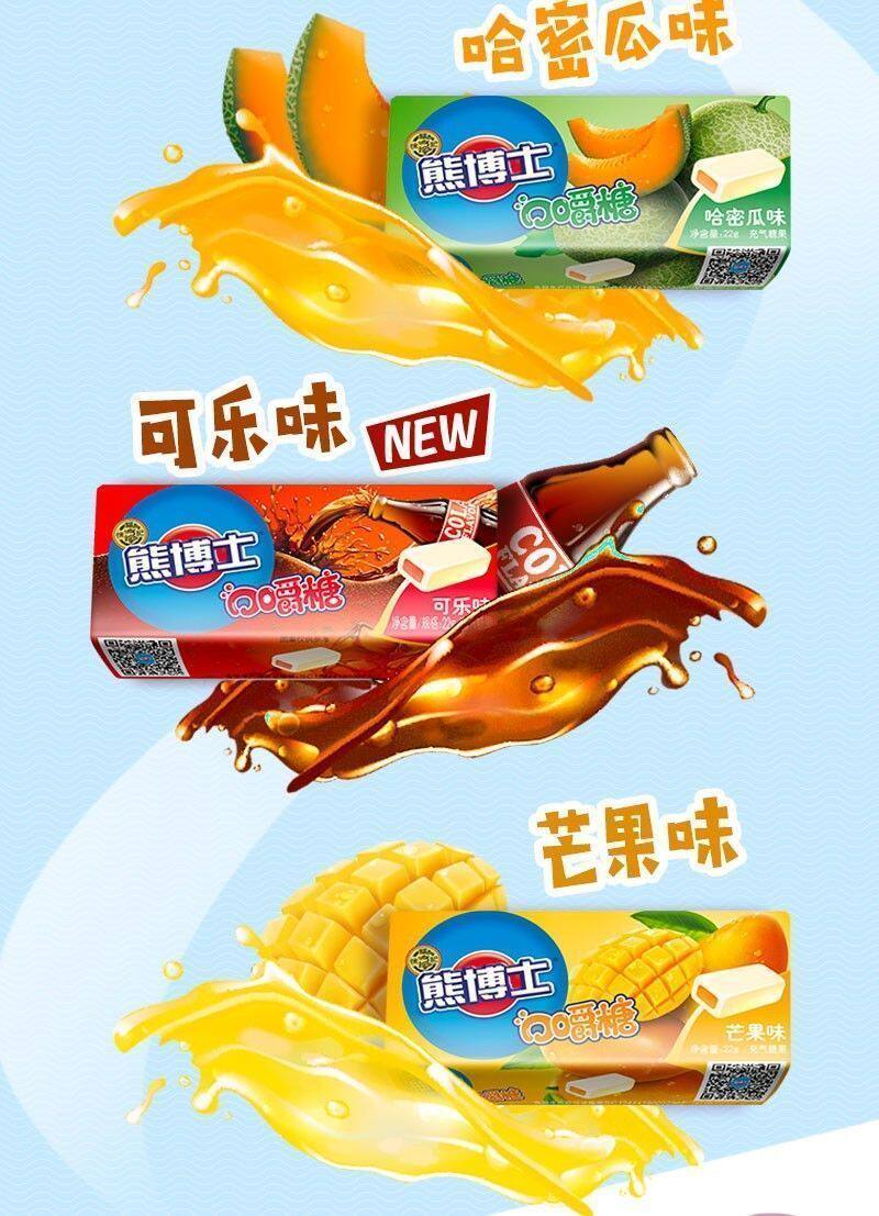 徐福記 熊博士口嚼糖22g可樂味童年回憶小零食5條裝110克