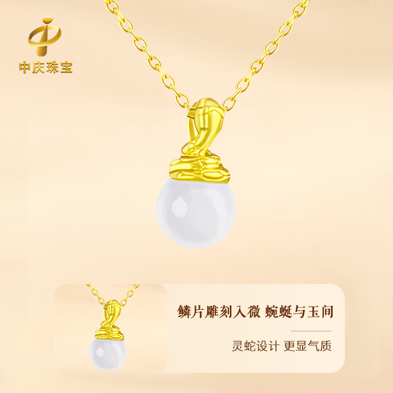 999足金镶玉吊坠：和田玉挂坠+金枝玉叶纯黄金项链坠子，送给女友的完美礼物？