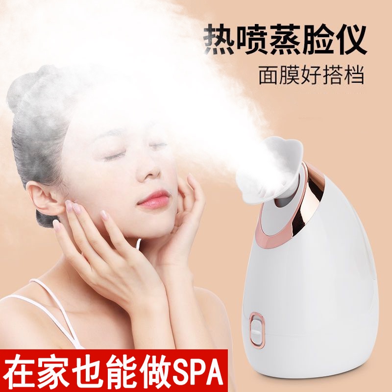 Facial Steamer for Home Use, Hot Spray Facial Hydrating Steamer, Nano Spray Hydrating Device, Hot Spray Facial Steamer, Beauty Device