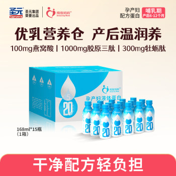 Thumb mom maternity formula protein 5 sections