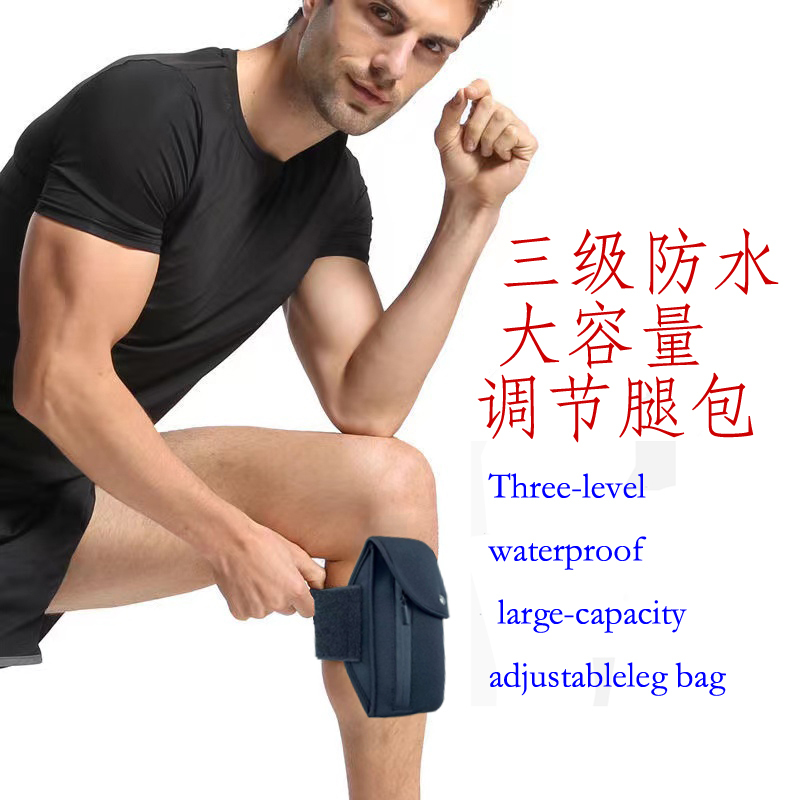 Sports Phone Leg Bag, Universal for Men and Women, Fitness Cycling Bag, Large and Small Leg Bags with Large Capacity, Running Phone Calf Bag
