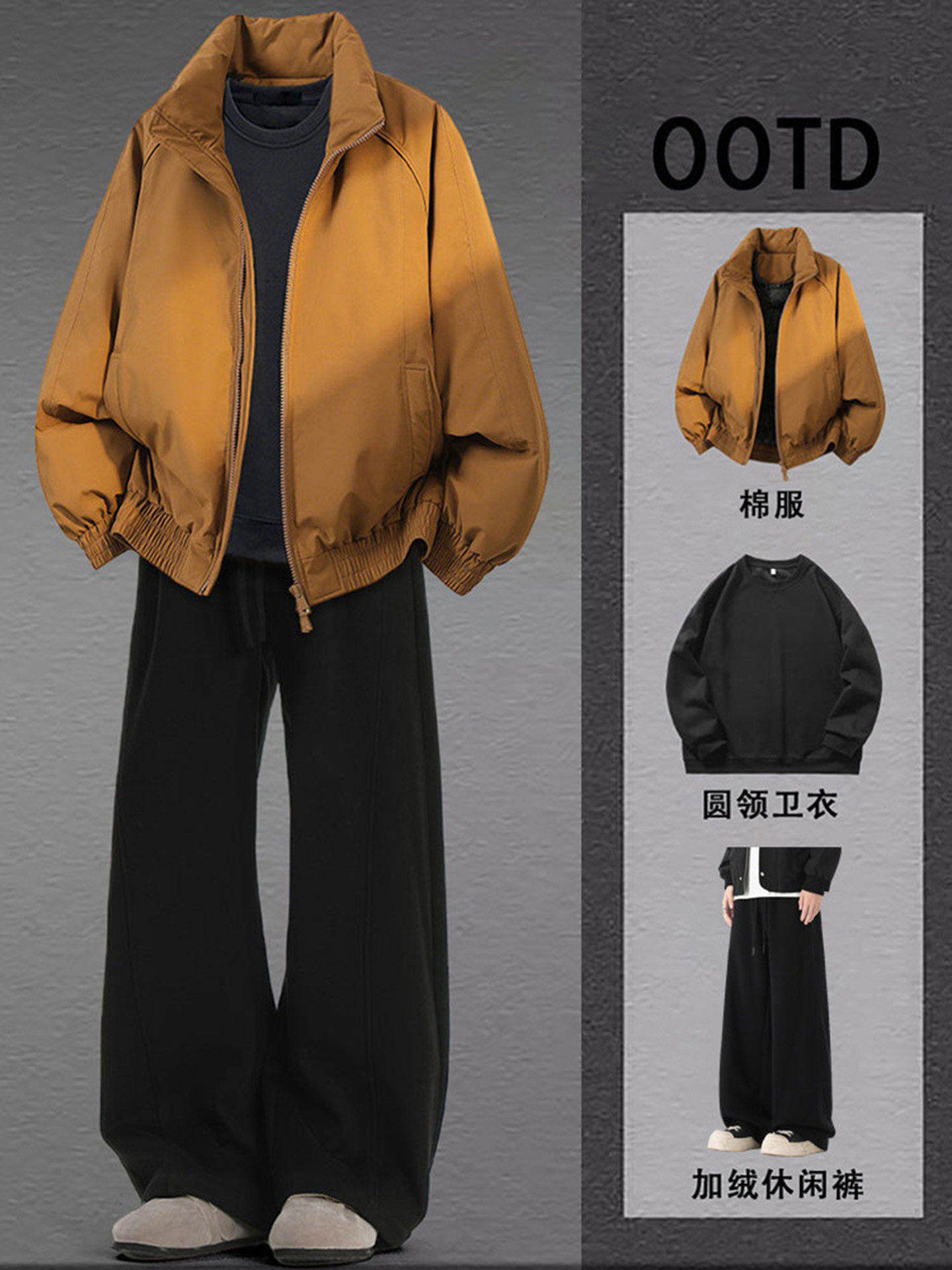 American-Style Short down Cotton Jacket Set for Men, Winter Outfit, a Complete Set with a High-End Feel, Stand-Up Collar, Thick Coat, Puffer Jacket