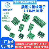 15EDGK-3 81MM pitch plug PCB plug-in terminal block 2 15EDGV R3 81 curved pin straight pin