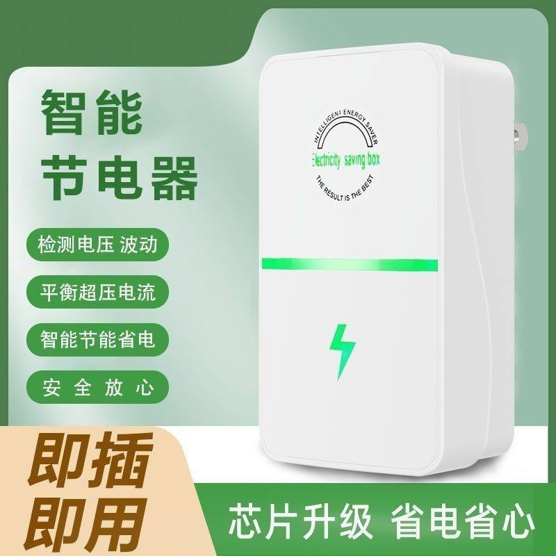 无功补偿提升电力系统效率的秘密武器