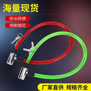 厂家供应钢丝锁 自行车电动车防盗锁多规格锁具钢丝锁链条锁