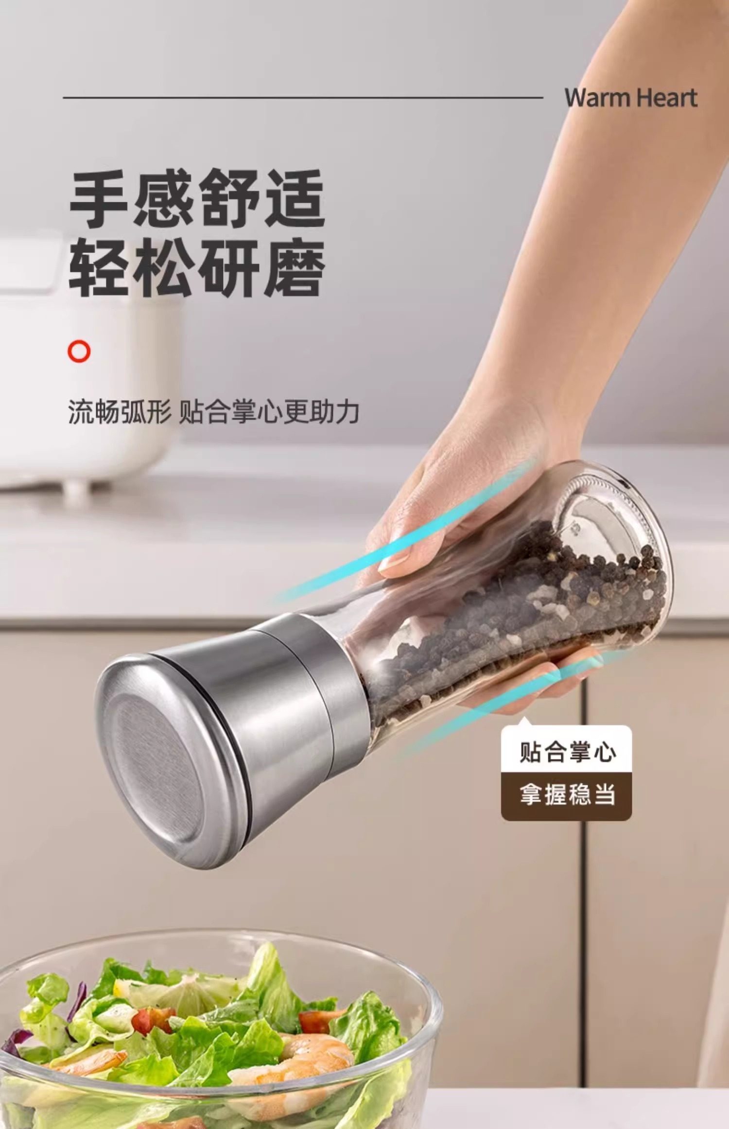 胡椒粉研磨器手动海盐花椒研磨瓶不锈钢现磨黑胡椒调料瓶磨粉神器详情15