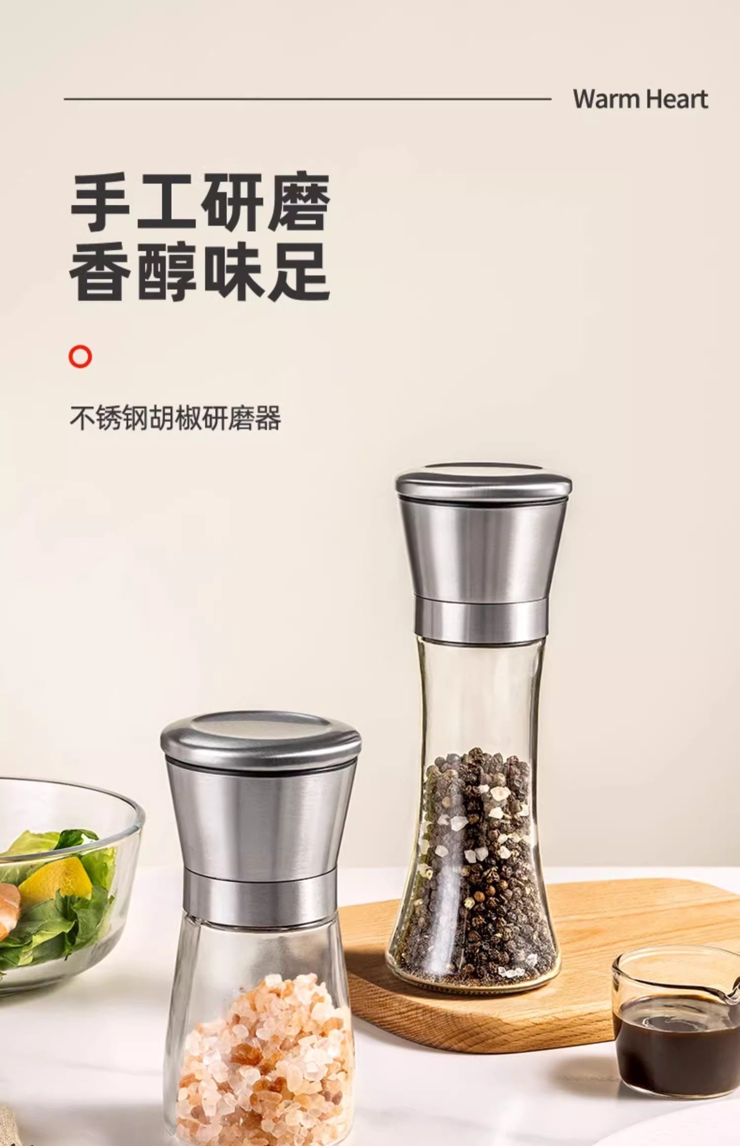 胡椒粉研磨器手动海盐花椒研磨瓶不锈钢现磨黑胡椒调料瓶磨粉神器详情1