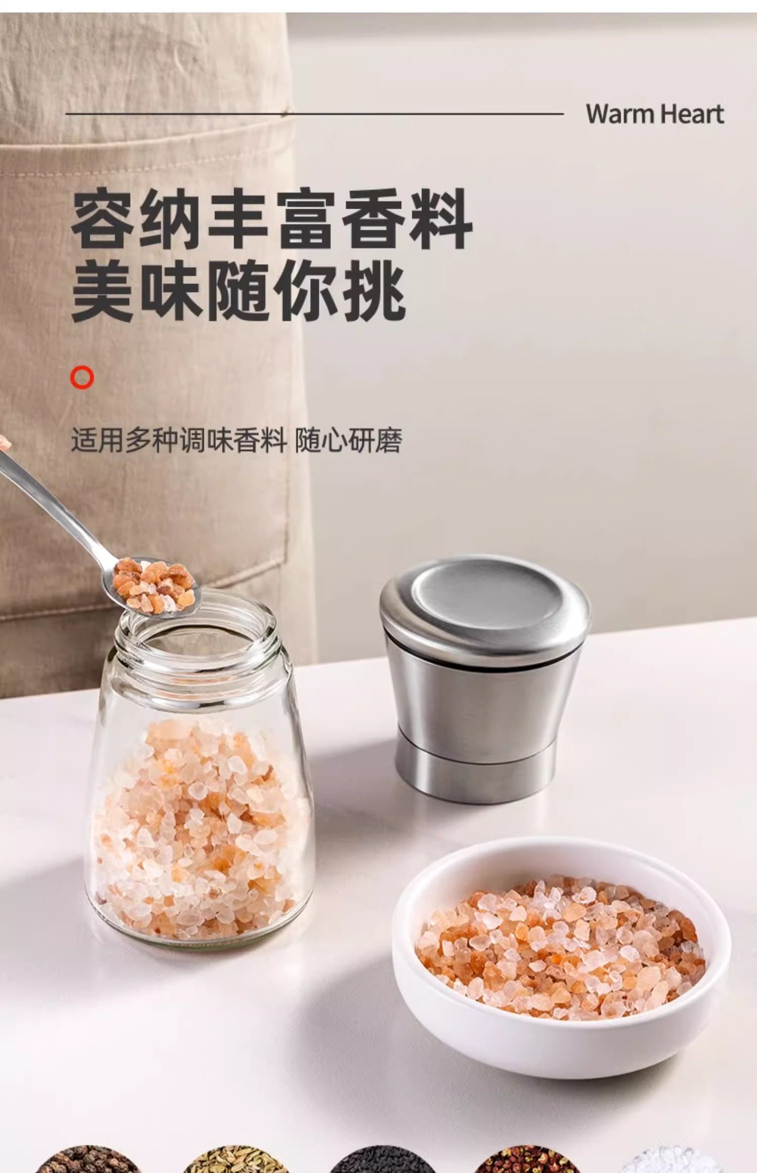 胡椒粉研磨器手动海盐花椒研磨瓶不锈钢现磨黑胡椒调料瓶磨粉神器详情17