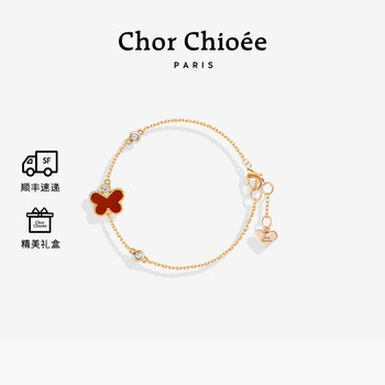 [Red Chalcedony Fortune Bracelet, Same Style as Wu Qianyu] Dukou Butterfly Bracelet for Women, Red Bracelet for the Year of Birth, Birthday Gift