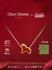 [New Product for the Year of the Horse] Dukou Little Horse Necklace Red Zodiac Horse Light Luxury Necklace for Women New Year Gift