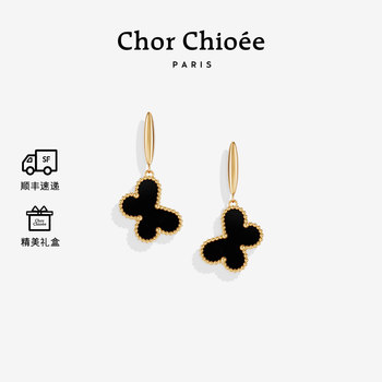 Duke Butterfly Earrings, Stud Earrings for Women, High-End Luxury Earrings, New Year's Gift, Birthday Gift, Anniversary Gift for Girlfriend