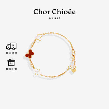 Duke Butterfly Bracelet for Women, High-End Luxury Bracelet, New Year's Gift, Birthday Gift for Girlfriend