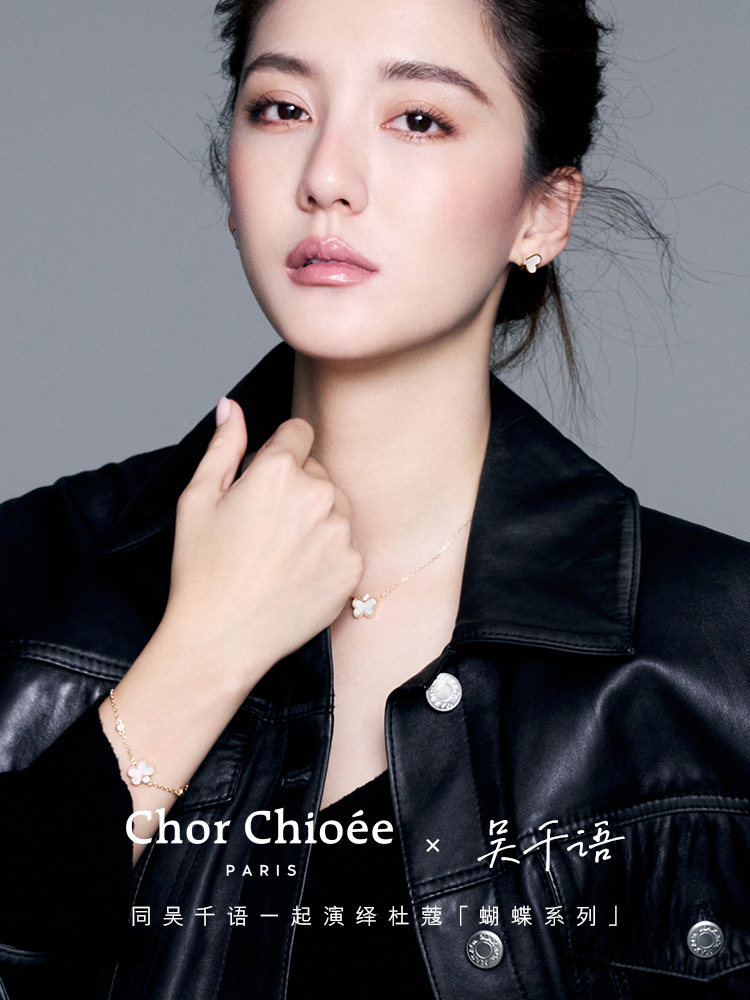 [Same Style as Wu Qianyu] Dukou Butterfly Necklace for Women, Red Fortune Necklace, Zodiac Year Gift, Birthday Gift