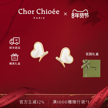 [Same Style as Wu Qianyu] Dukou Butterfly Earrings, High-End Luxury Earrings, New Year's Gift, Birthday Gift for Girlfriend