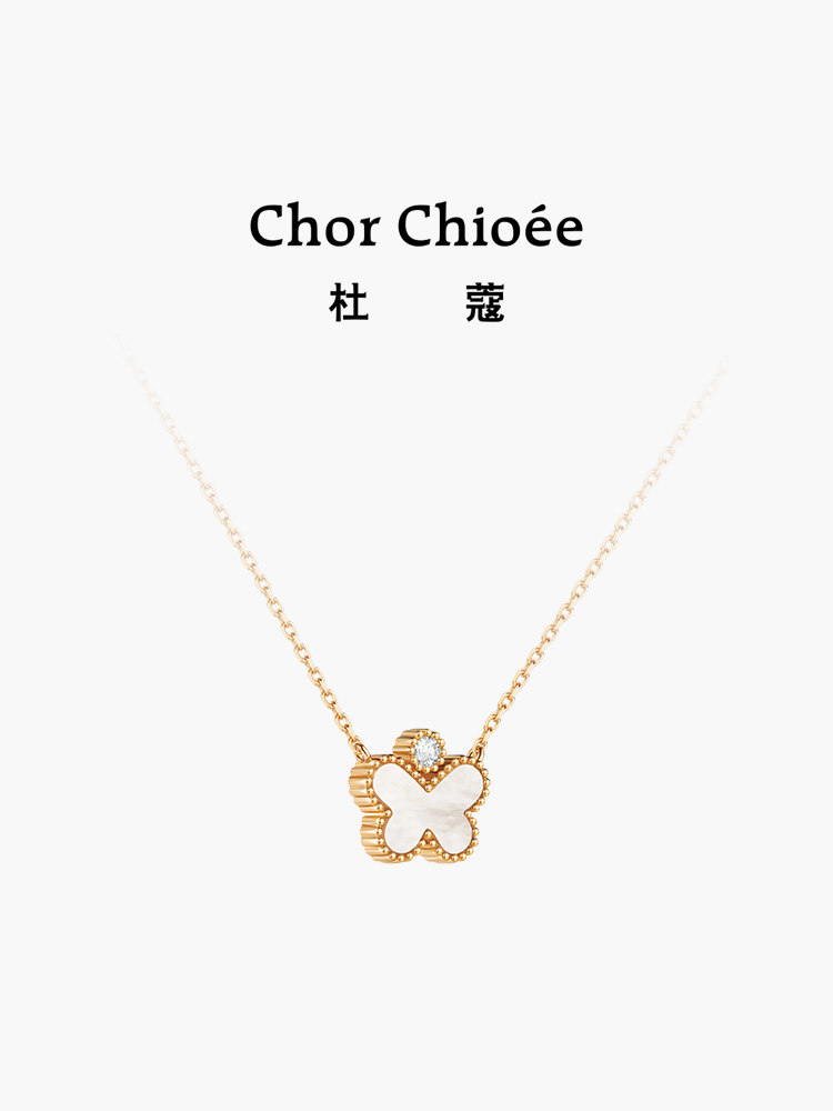 [Same Style as Wu Qianyu] Dukou Butterfly Necklace for Women, High-End Light Luxury Necklace, New Year's Birthday Gift for Girlfriend