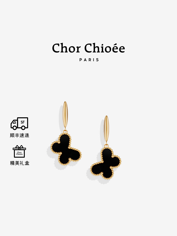 Duke Butterfly Earrings, Stud Earrings for Women, High-End Luxury Earrings, New Year's Gift, Birthday Gift, Anniversary Gift for Girlfriend