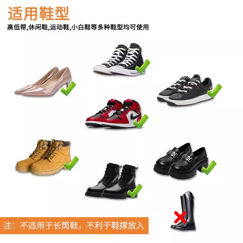 撑鞋神器来了!通用鞋撑子撑宽高帮鞋球鞋,从此告别挤脚烦恼!-鞋撑-淘宝好物网