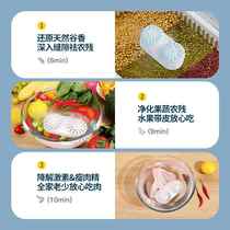 2024 New German Dual-Core Fruit and Vegetable Cleaner Purification Device Food Home Sterilization Agricultural Washing Residue Ultrasonic Portable