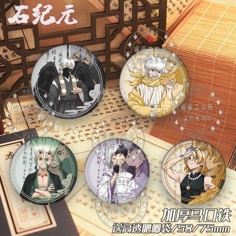 地缚少年花子君七峰樱动漫徽章58mm胸章二次元周边吧唧海报挂件_动漫