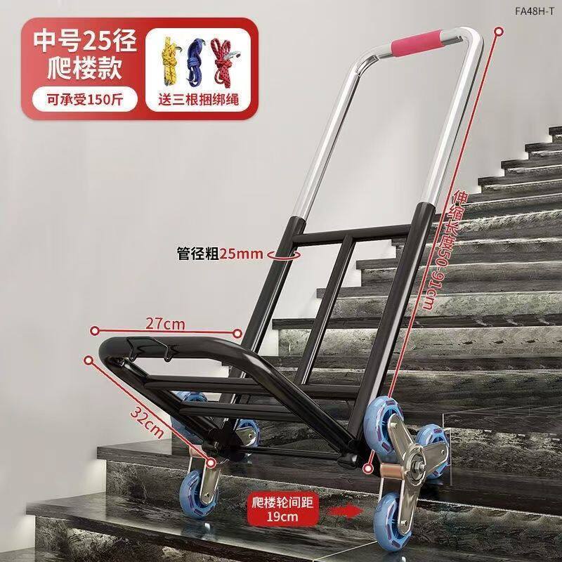 爬楼梯搬运车重物搬运神器下楼行李便携货车家用拉车可折叠小拉
