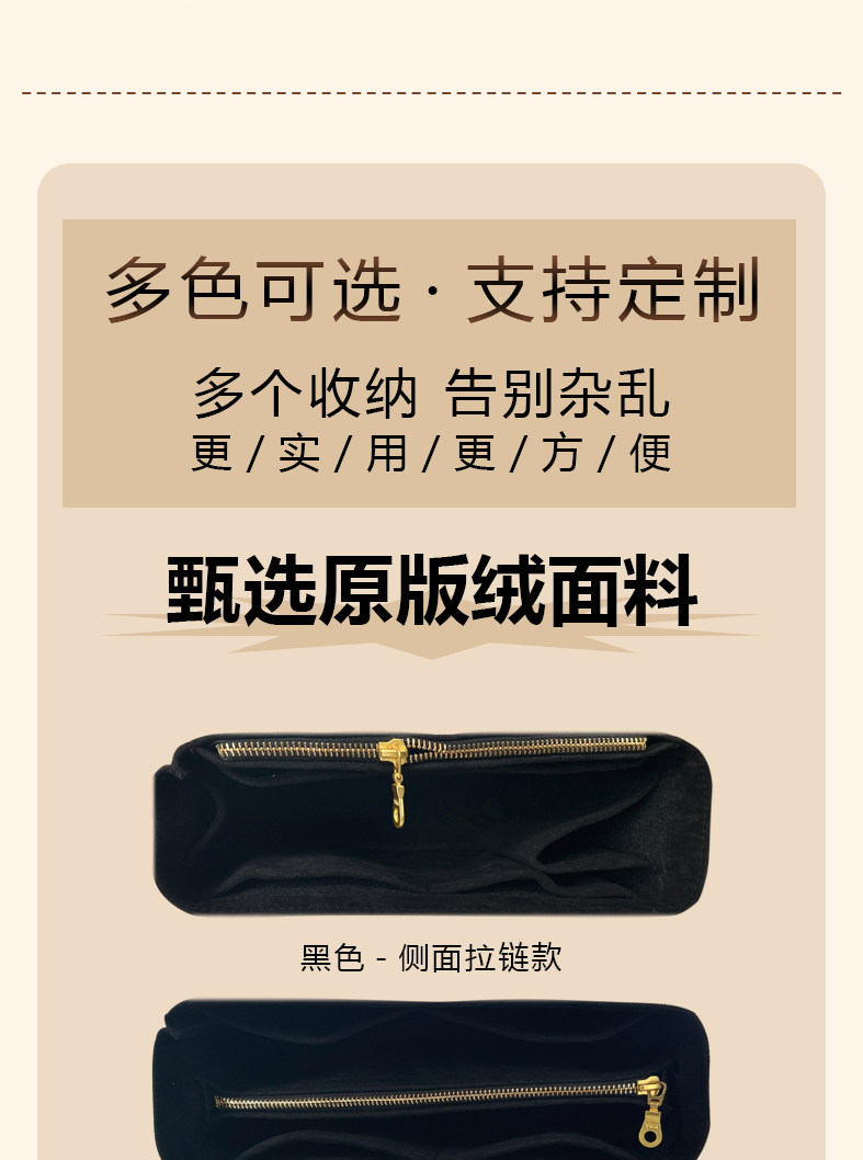 товар из китая 适用于蔻驰laurel流浪包内胆包coach腋下包中包内衬袋撑超轻收纳