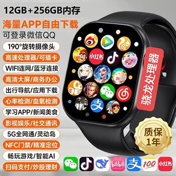 16Gb+256Gb Full Network 5g Sim Card Calling Sports Learning Office Cheap Watch S11Pro Smart Watch