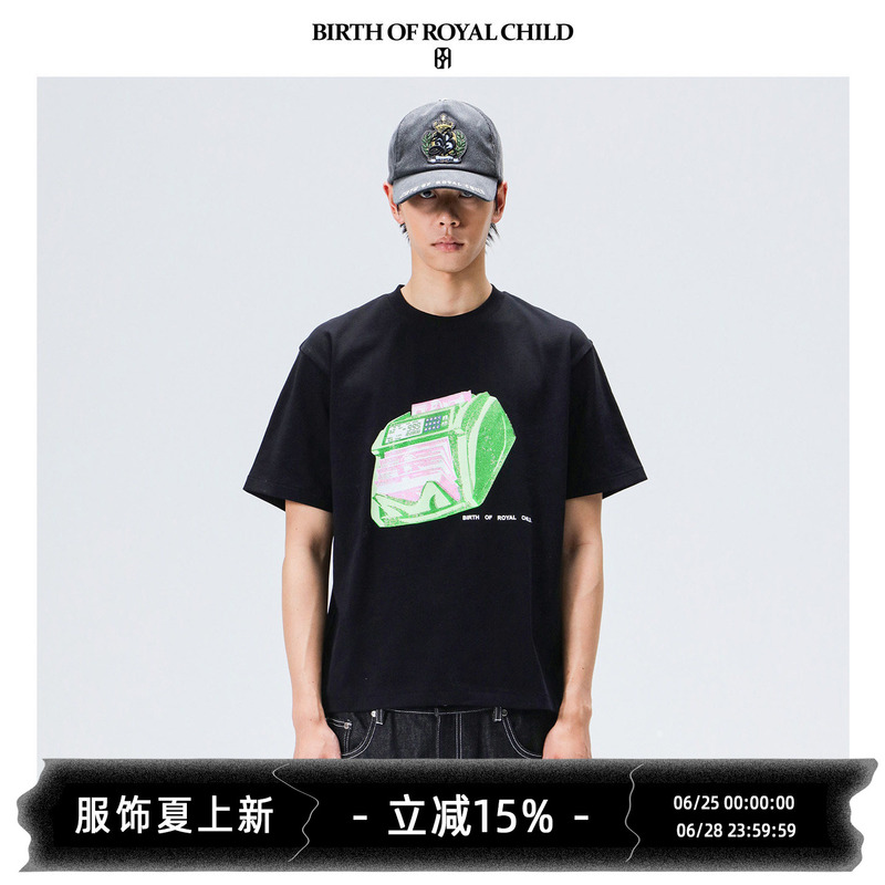 Birth of Royal Child.Borc Money Detector Heat-Pressed Rhinestone Tee Pure Cotton High-Temperature Heat-Pressed Rhinestone T-Shirt Short Sleeve