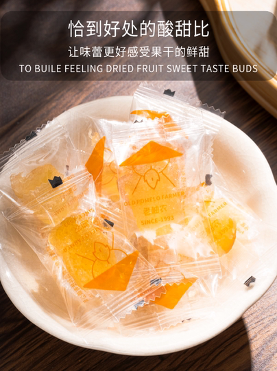Omni Pomelo Dried Honey Pomelo Fruit Dried Fujian Shengzhou Pinghe Honey Pomelo Preserved Fruit Snacks Souvenirs